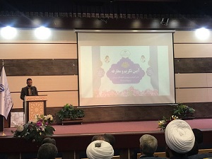 اخبار و اطلاعیه