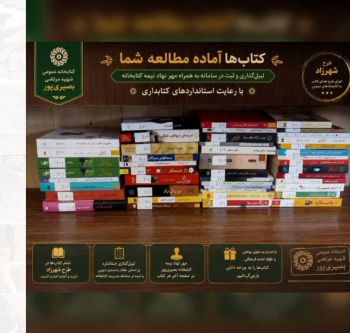 اخبار و اطلاعیه