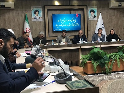 اخبار و اطلاعیه